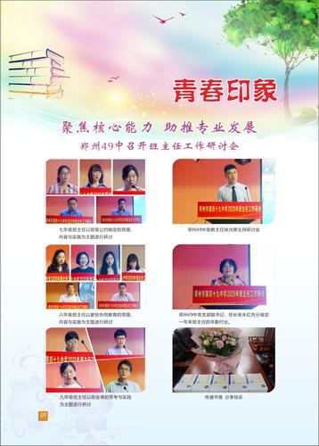 页码 (9) 页码 (9)